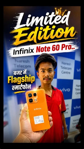 Infinix Note 60 Pro - Flagship level Phone 🔥