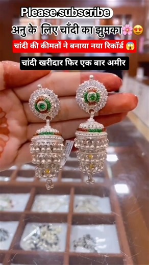 New Designs Fancy Silver Gold Rate Today #silverprice Payal with price #shorts #gold #necklace#short