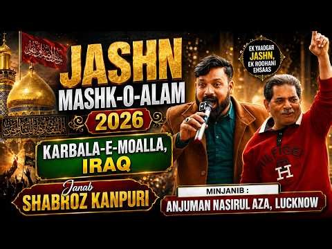 Janab Shabroz Kanpuri | Jashn Mashk o Alam | Karbala-e-Moalla Iraq | Anjuman Nasirul Aza Lucknow