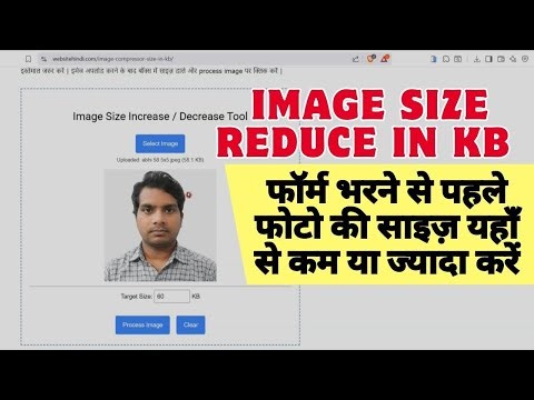 Image Compressor Tools Size In Kb | Image Size Reduce in KB | JPG PNG WebP Compress Online