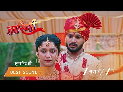 TARINI | केदार आणि तारिणीचे सप्तपदीचे वचन