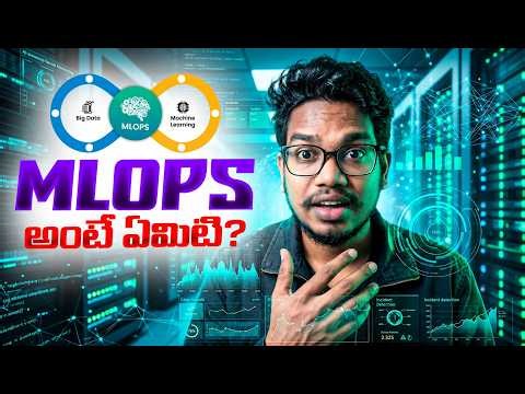 MLOps అంటే ఏమిటి? | Machine Learning + DevOps, Tools & Career Roadmap 2026 | PythonLife