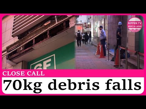 70kg debris falls from wall at Asakusa Station