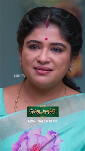 என்ன சொல்லுறீங்க நந்தினி?#SunTV #MoondruMudichu #MoondruMudichuPromo #SunPromos