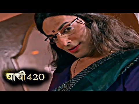 Chachi 420 Webseries Review | Chachi 420 New Webseries Release Ullu | Hit Webseries 2026