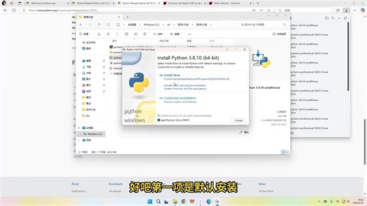 【永久激活码】2026最新python安装+pycharm安装激活教程，一键激活，永久使用，附专业版激活码+安装包，超详细Python教程！