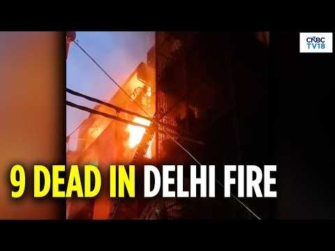 Delhi News: Fire Breaks Out in Residential Building in Delhi’s Vivek Vihar, Killing Nine People