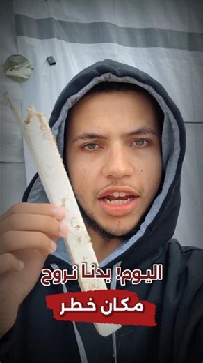 اكثر الأماكن التي تم مسحها بغزة 💔😢