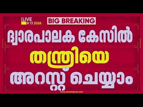 ശബരിമല സ്വര്‍ണക്കൊള്ള: പത്മകുമാര്‍ വീണ്ടും റിമാന്‍ഡില്‍ | Sabarimala | A Padmakumar