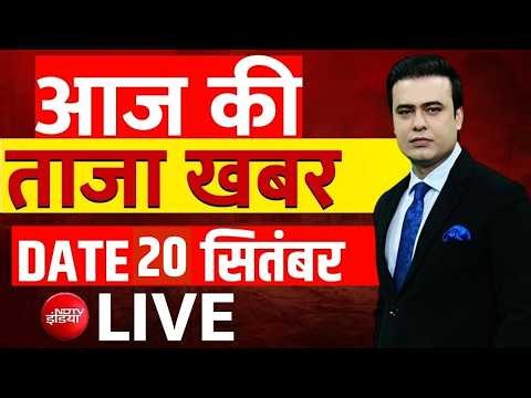 Aaj Ki Taaza Khabar LIVE: DUSU Election Result | Rahul Gandhi | Mamata | TMC | PM Modi | Saudi Arab