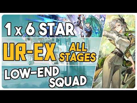 UR-EX-1 to 8 + Challenge Mode | Low End Squad |【Arknights - アークナイツ】