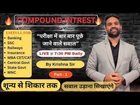 🔴 Compound Interest | Complete Class 1 | Master the Basics of CI with Clear Concepts by Krishna Sir