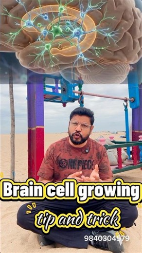 🧠🌿 Age is not the only factor that affects