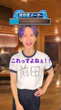 疲れてたら豪華な温泉に入れる！