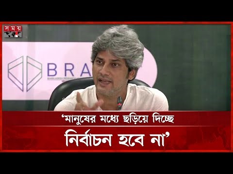 নির্বাচন বানচালেই প্রথম-আলো ডেইলি স্টারে হামলা: সাকি | Zonayed Saki | BD Politics | Somoy TV