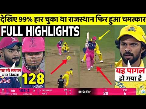 RR Vs CSK IPL 2026 3rd FULL Match Highlights • CSK VS RR 3rd IPL Match HIGHLIGHTS