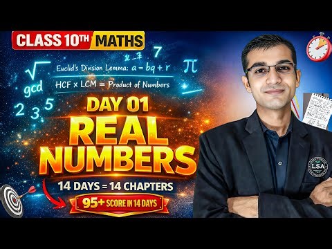 Day 01 Real Numbers 🔥 Class 10 Maths | 14 Days = 14 Chapters | Score 95+ in Boards 2026