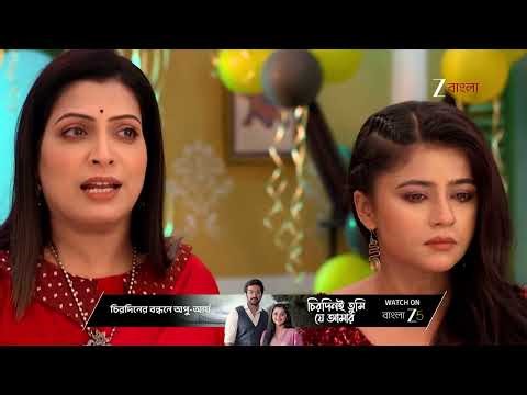 Anondi | দময়ন্তীকে স্বীকার করবে অনিরুদ্ধ ?