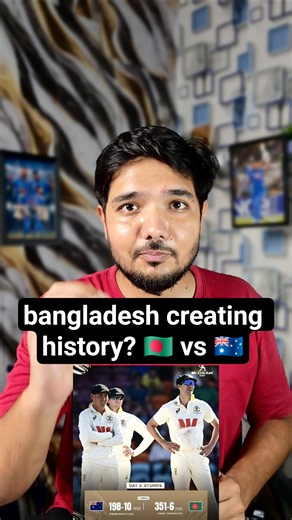 bangladesh creating history in australia? | tanjid hasan century changes everything!#ausvsban