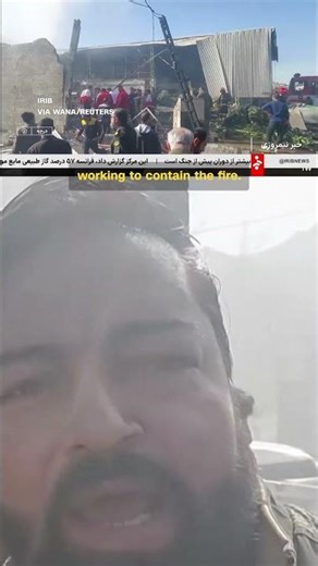 At least four dead in Iran helicopter crash