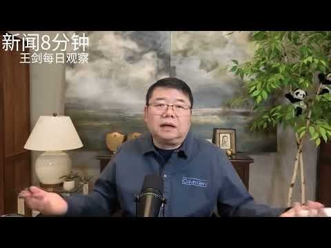 中国那些不堪重负的年轻人/新闻8分钟/王剑每日观察