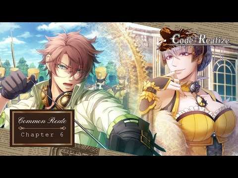 Code: Realize ~Guardian of Rebirth~ | Common Route | Chapter 6