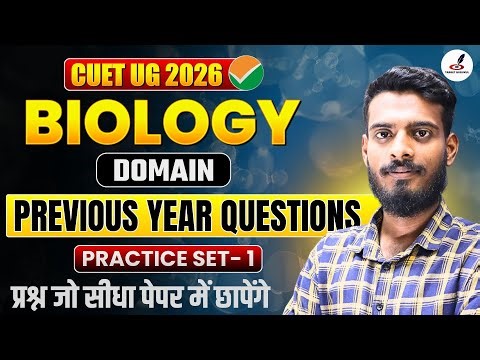 CUET 2026 Biology Previous Year Questions I CUET UG 2026 Biology Paper I Important MCQ's I CUET EXAM