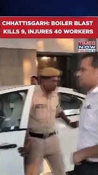 Chhattisgarh Boiler Blast: 9 Dead, 40 Injured In Vedanta Plant Explosion In Sakti District #shorts