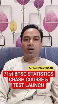 71st BPSC STATISTICS CRASH COURSE & TEST LAUNCH #bpsc #statistics #shorts #trending #viral #math #yt