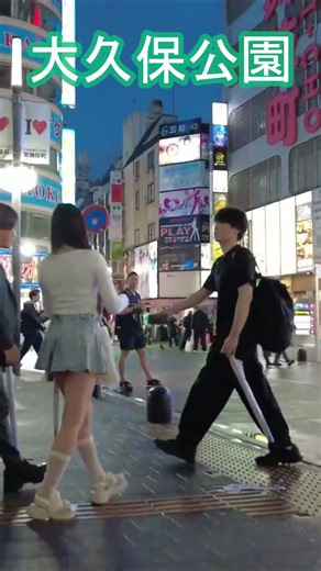 大久保公園周辺の魅力を発見！平日の様子・夜の新宿歌舞伎町 #shorts #散歩 #kabukicho #東京 #日本 #nightlife #shinjuku #tokyo #japan
