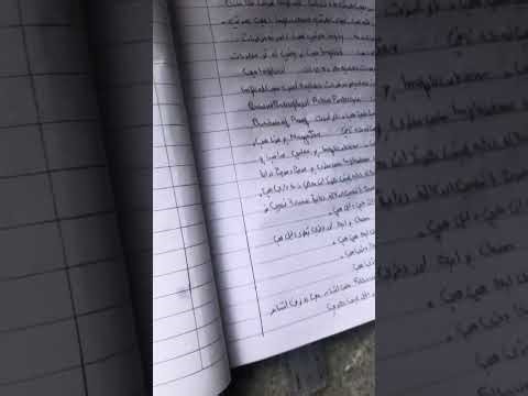 Divine Power, Possible , Impossible and Arbitrary declaration of Possible or Impossible in Jhelumism