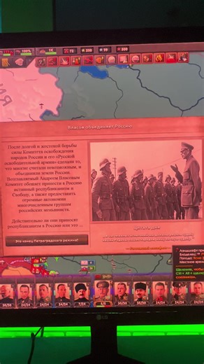 #hoi4 #власов #роа #социалдемократия #россия | hoi4 gameplay