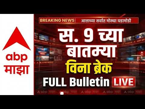 BIG Breakings | 08 AM Full Bulletin | Maharashtra Politics | 30 April 2026 | ABP Majha