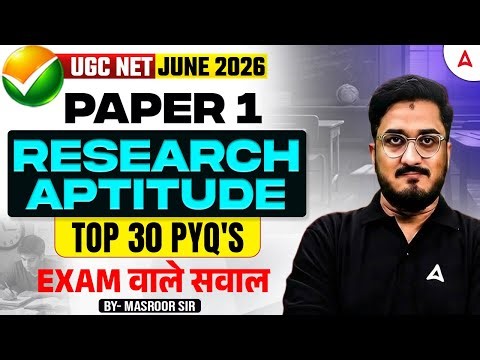 UGC NET Paper 1 | Research Aptitude UGC NET Paper 1 | UGC NET Paper 1 Research Aptitude Masroor Sir