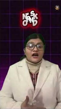 Schools of Psychology | Education Psychology (Exam Special)