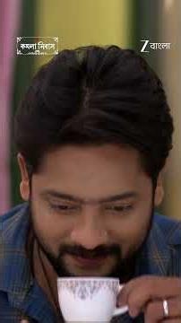 Kamala Nibas | Ep - 80 | Reel | Jul 01 2026 | Zee Bangla
