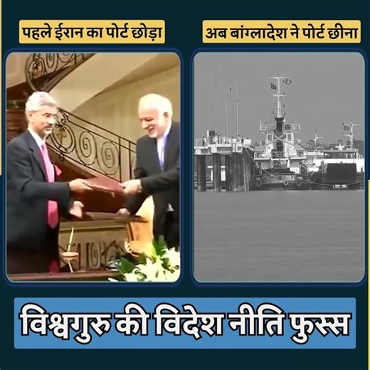 'फर्जी विश्वगुरु' की विदेश नीति का धुआं निकल गया 😏