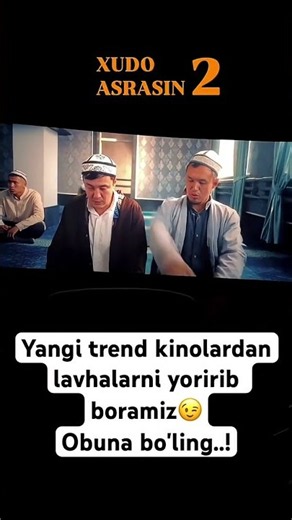 Xudo asrasin 2 😂 I Uzbek kino | Kinoteatrda #shorts #kino #movie #uzbekistan #uzbek