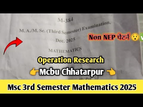 Operation research 2025 Paper || Msc 3rd Semester mathematics || Non nep paper || Mcbu Chhatarpur ||