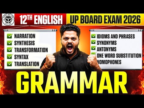 Class 12th Complete English Grammar One Shot | Class 12 English Grammar UP Board 2026