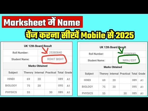 PDF Ko Edit Kaise Kare || How To PDF File Edit In Mobile || Marksheet edit trick