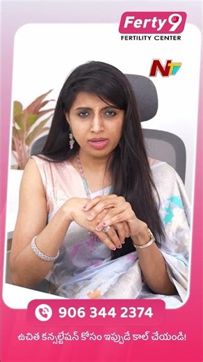 Can Patients Choose Twins in IVF, or Is It a Medical Decision? | Dr Jyothi | Fetry 9 | NTV Telugu
