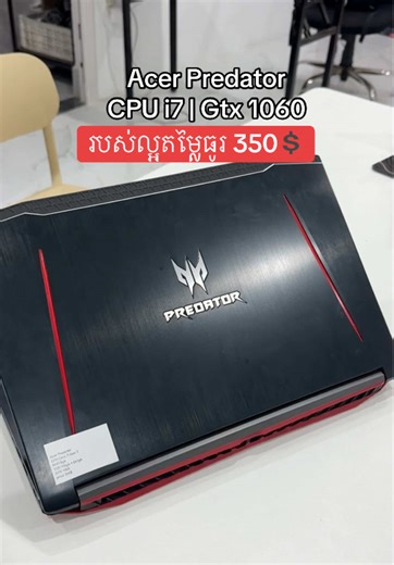 Acer Predator i7 Gaming PC with GTX 1060 Review