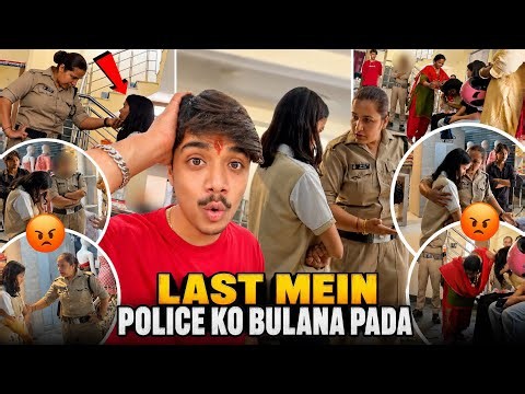 Last Mein Police Ko bulana Pada 🚨😡|| Exposed ❌