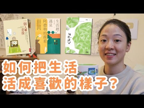 2025 Year in Review | Making Life Better, Not Busier