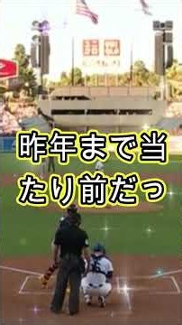 【MLB衝撃】NLCSで2連敗のドジャースに試練…大谷翔平がチームメイトに明かした胸の内とは？不振の背景と次戦欠場を考えた理由にファン騒然【海外の反応】