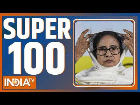 Super 100 : अभी की बड़ी खबरें | Bengal Election Voting | Mamata Vs Modi | Iran Vs America Ceasefire