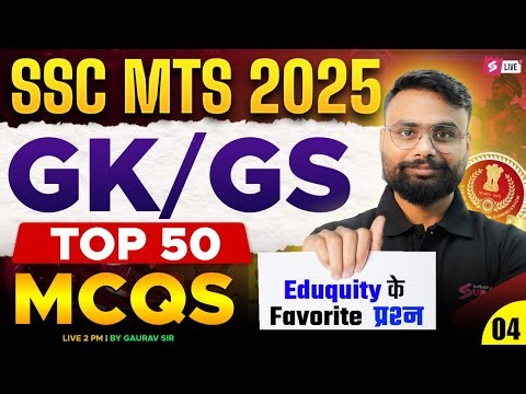 SSC MTS GK GS Classes 2025 | Top 50 GK GS MCQs | SSC MTS 2025 Classes | by Gaurav Sir | Testbook #4