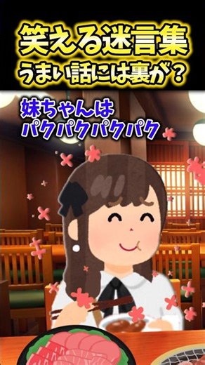 My friend asked me, "Would you like to go out to dinner with my sister?" The girl who showed up t...