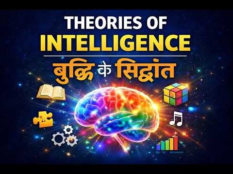 Theory of intelligence (AI Learning)